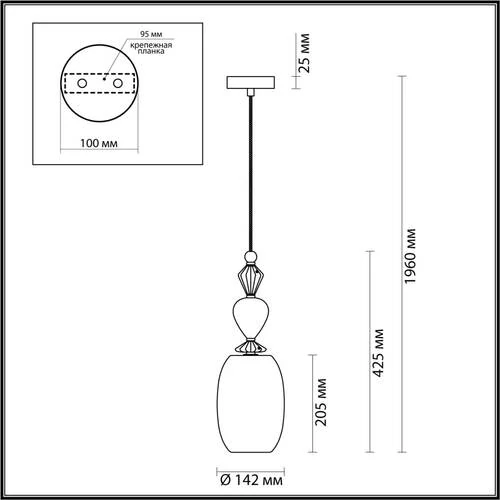 Подвес Bizet, 1xE14, Хром (Odeon Light, 4893/1b) - Amppa.ru