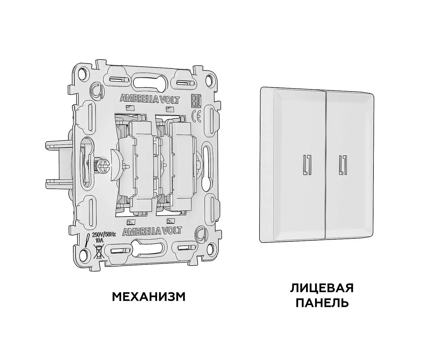 Комплект механизма 2-кл проходного выключателя с подсветкой 5600K ALFA Антрацит серый QUANT (AP6540, VM120, G25W) (Ambrella Volt, MA654035) - Amppa.ru