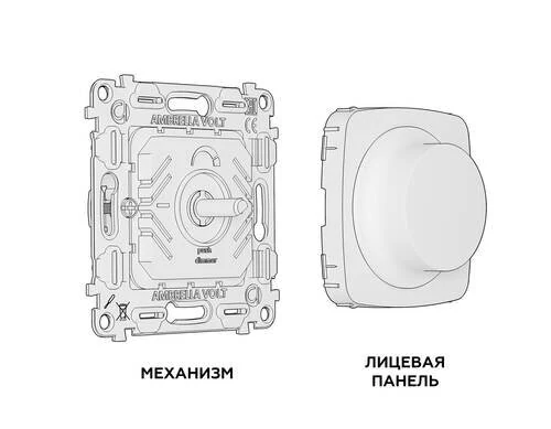 Комплект механизма светорегулятора универсального OMEGA Черный матовый 25-600W/LED 5-300W QUANT (OP8055, VM136) (Ambrella Volt, MO805510) - Amppa.ru