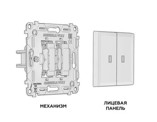 Комплект механизма 2-кл проходного выключателя с подсветкой 10000K ALFA Черный матовый QUANT (AP8040, VM120, G29B) (Ambrella Volt, MA804040) - Amppa.ru