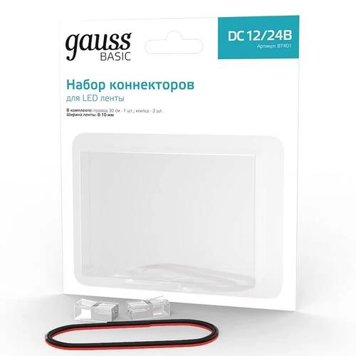 Соединитель лент гибкий Gauss Basic BT401 - Amppa.ru