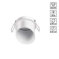 Встраиваемый Светильник Butt Spot, 1xGU10, Белый (Novotech, 370940)